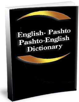 from pashto to english