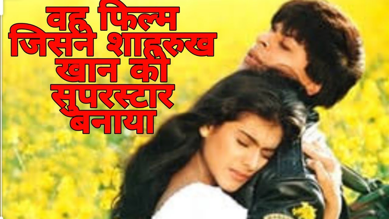 dil wale dhulhanya le jayege full movie download hd